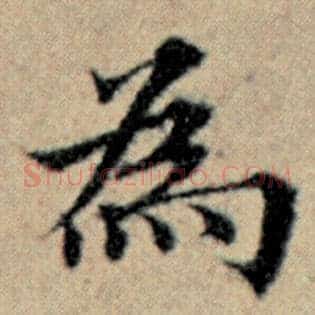 为