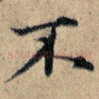 不
