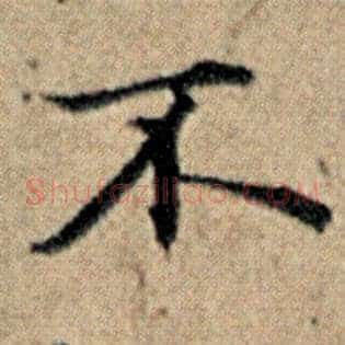 不