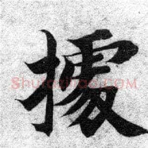 據