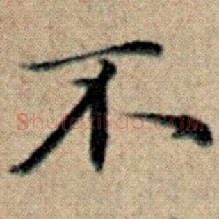 不