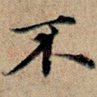不