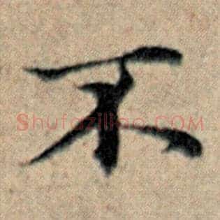 不