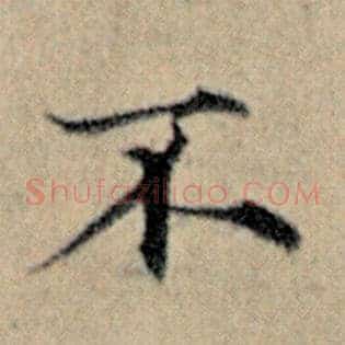 不