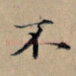 不