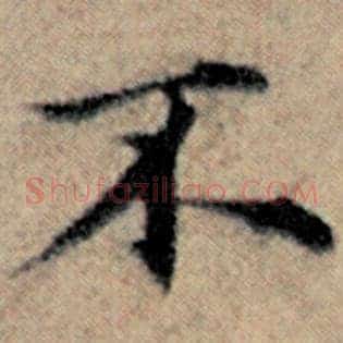 不