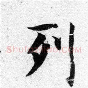 列