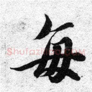 每
