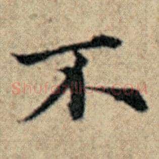 不