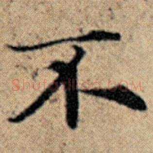 不