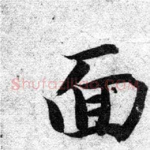 面