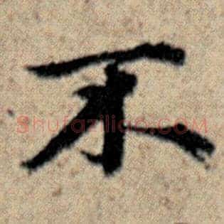不