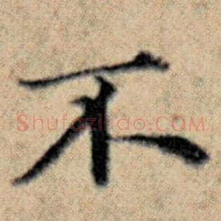 不