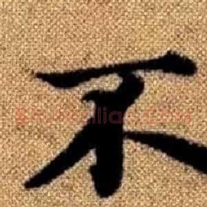 不