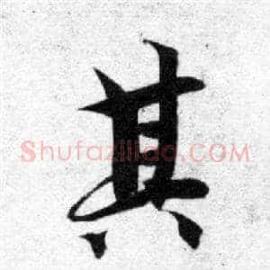 其