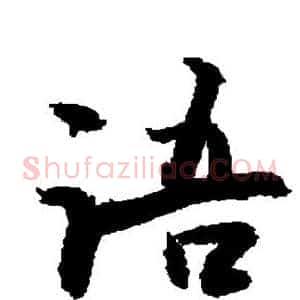 语
