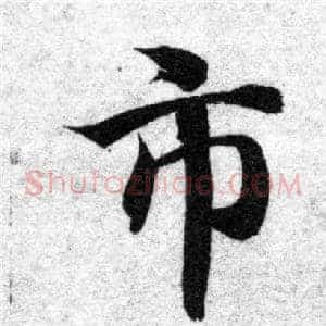 市
