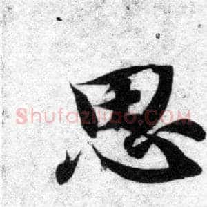 思