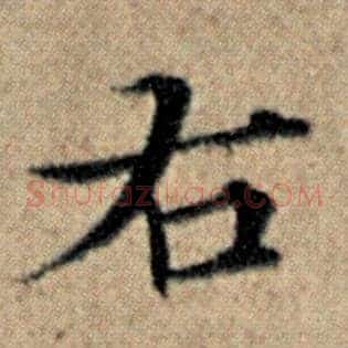 右