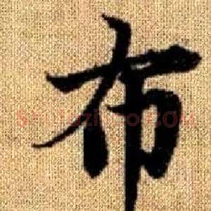 布