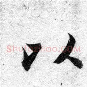 以