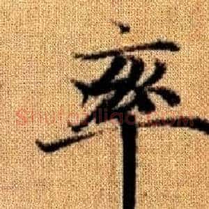 率