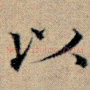 以