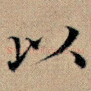 以
