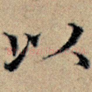 以