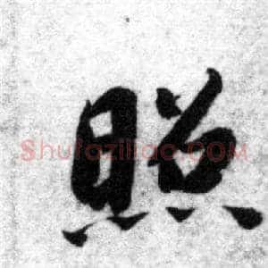 照