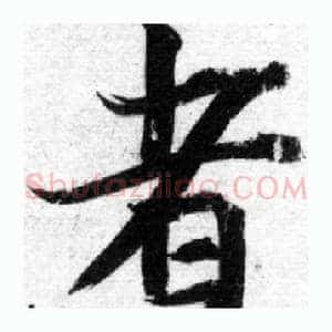 者