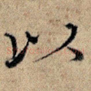 以