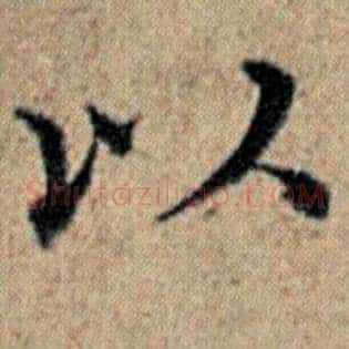 以