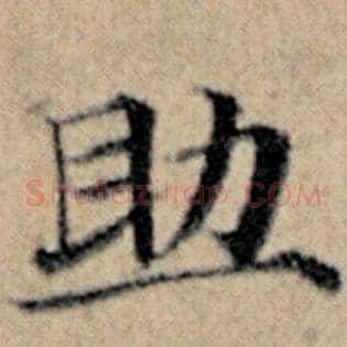 助