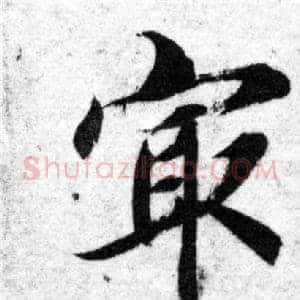 最