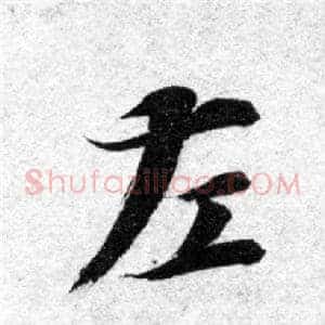 左