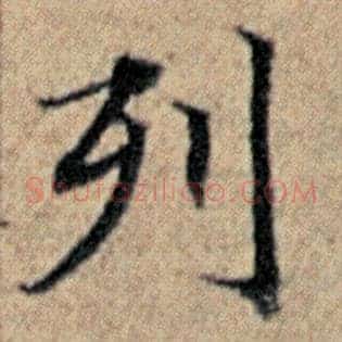 列