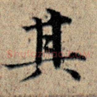 其