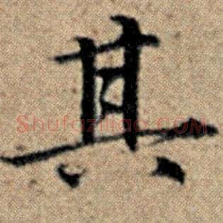其