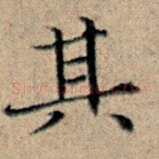 其
