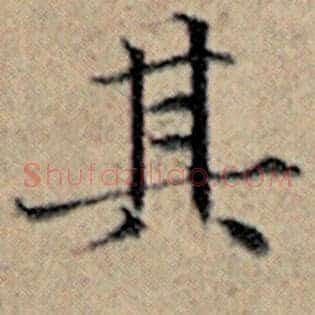 其