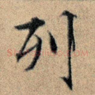 列