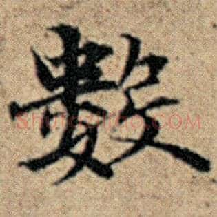 数