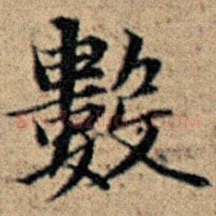 数