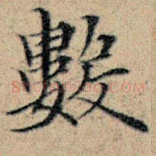 数