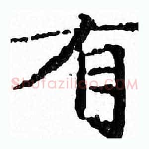 有