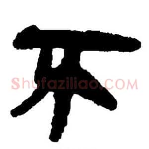 不