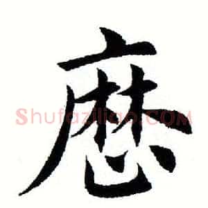历