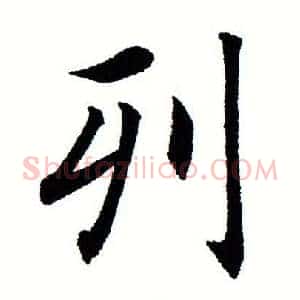 列