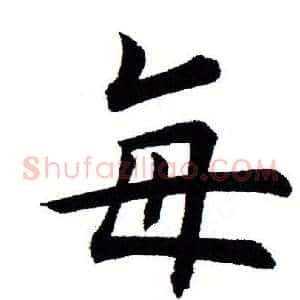 每